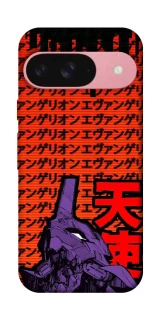 Чохол на Google Pixel 9 Євангеліон фото 1 з 1