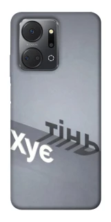 Чохол на Huawei Honor X7a Тінь фото 1 з 1