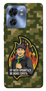 Чохол на Motorola Edge 40 Ну мені нравиться як воно горить фото 1 з 1
