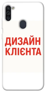 Чохол на Samsung Galaxy M11 Дизайн Клієнта фото 1 з 1