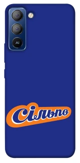 Чехол на TECNO Pop 5 LTE Сильпо фото 1 из 1