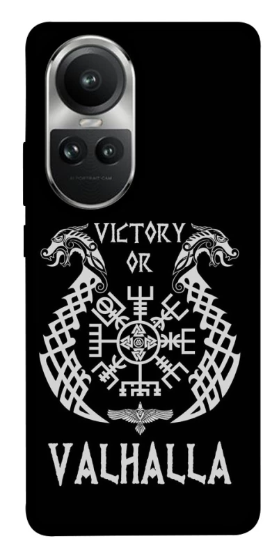 Чохол на Oppo Reno 10 Victory or Valhalla фото 1 з 1