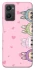 Чехол на Oppo A96 All Labubu 4 фото 1 из 1