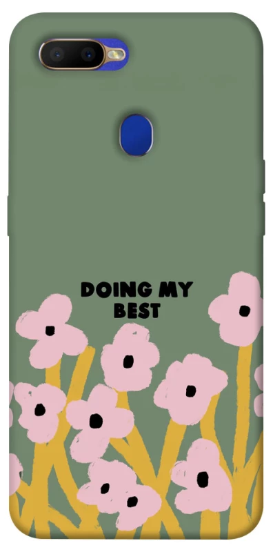 Чехол на Oppo A5s Doing my best фото 1 из 1