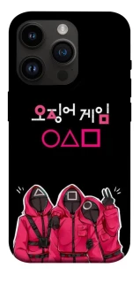 Чохол на Apple iPhone 14 Pro (6.1") squid game v5 фото 1 з 1