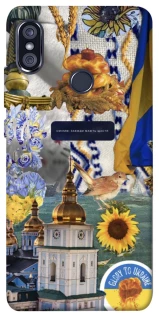 Чохол на Xiaomi Redmi Note 5 Pro / Note 5 (AI Dual Camera) Ukraine style ver.5 фото 1 з 1