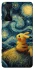 Чохол на Xiaomi Redmi K50 Gaming Pikachu and Van Gogh фото 1 з 1