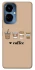 Чехол на TECNO Camon 19 Your coffee фото 1 из 1