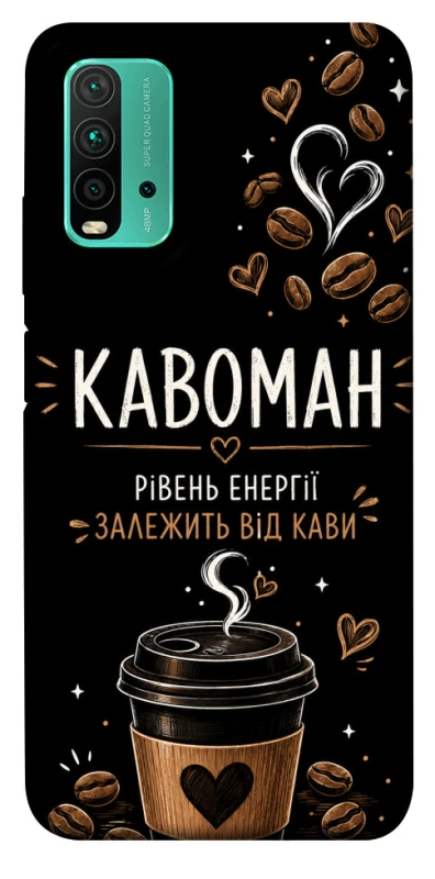 Чехол на Xiaomi Redmi Note 9 4G / Redmi 9 Power Кавоман фото 1 из 1