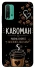 Чехол на Xiaomi Redmi Note 9 4G / Redmi 9 Power Кавоман фото 1 из 1