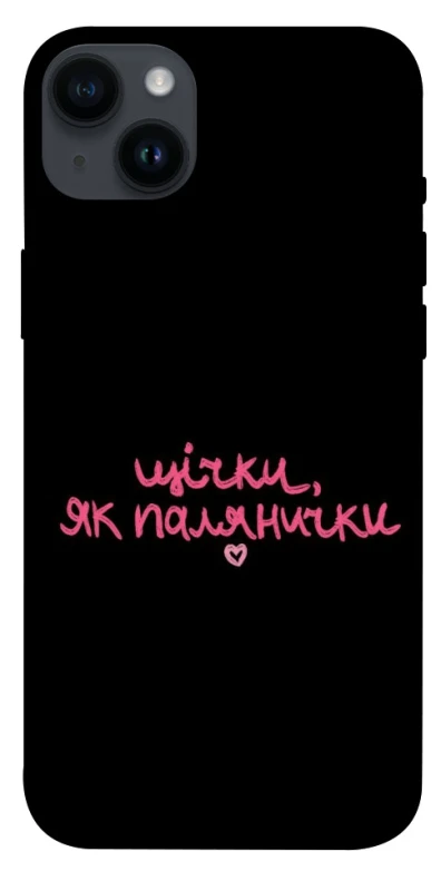 Чохол на Apple iPhone 14 Plus (6.7") Щічки, як палянички фото 1 з 1