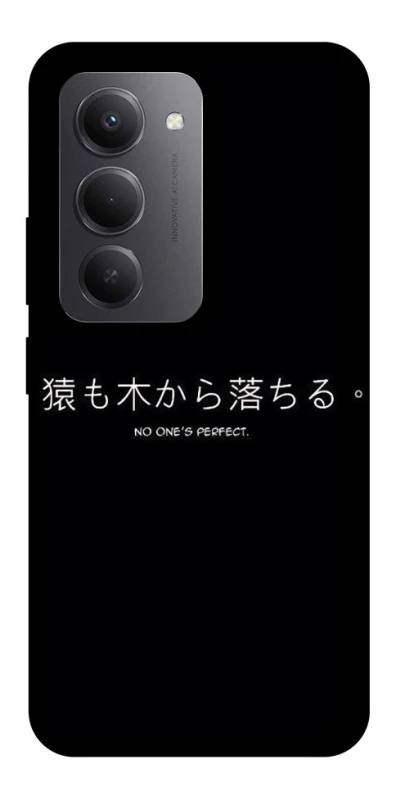 Чохол на Xiaomi Redmi 15 (EU) Japanese Perfect фото 1 з 1