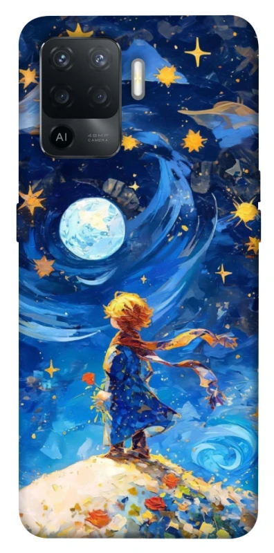 Чехол на Oppo Reno 5 Lite Little Prince фото 1 из 1