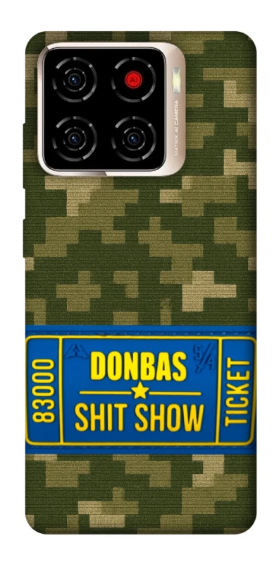 Чехол на ZTE Blade A56 Donbas ticket фото 1 из 1