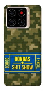 Чехол на ZTE Blade A56 Donbas ticket фото 1 из 1