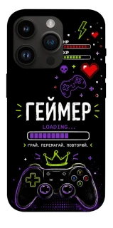 Чехол на Apple iPhone 14 Pro (6.1") Геймер фото 1 из 1