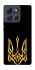 Чохол на Motorola Moto G86 Power Герб України v3 фото 1 з 1