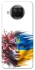 Чохол на Xiaomi Mi 10T Lite / Redmi Note 9 Pro 5G Flowering Ukraine фото 1 з 1