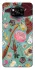 Чехол на Xiaomi Poco X3 NFC / Poco X3 Pro Harry Potter v28 фото 1 из 1