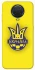 Чехол на Nokia G20 / G10 / 6.3 UA-Football ver.7 фото 1 из 1