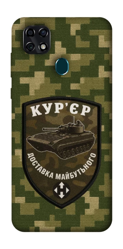 Чохол на ZTE Blade 20 Smart Кур'єр фото 1 з 1