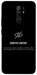 Чехол на Xiaomi Redmi 9 No image фото 1 из 1