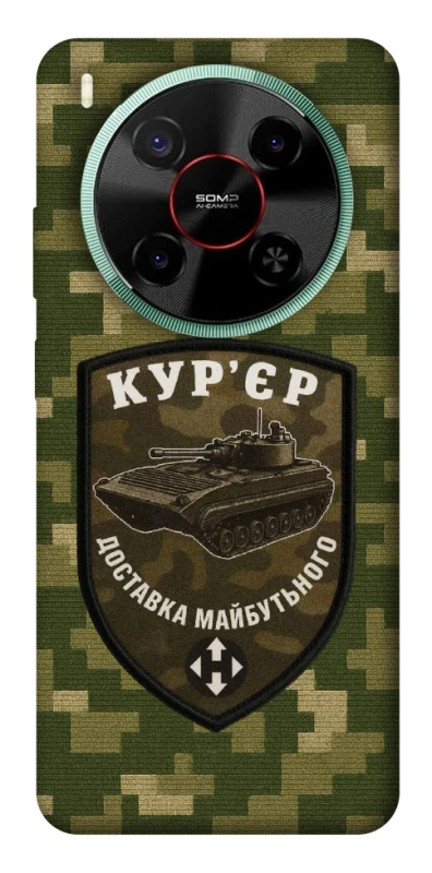 Чохол на ZTE Nubia V70 Max Кур'єр фото 1 з 1
