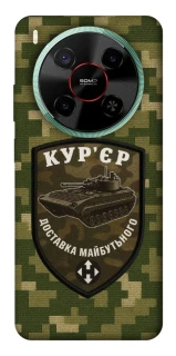 Чохол на ZTE Nubia V70 Max Кур'єр фото 1 з 1