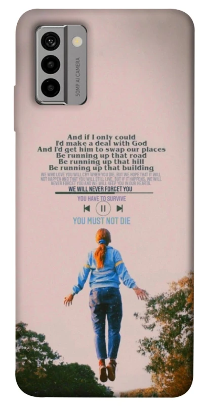 Чохол на Nokia G22 Stranger Things ver.4 фото 1 з 1