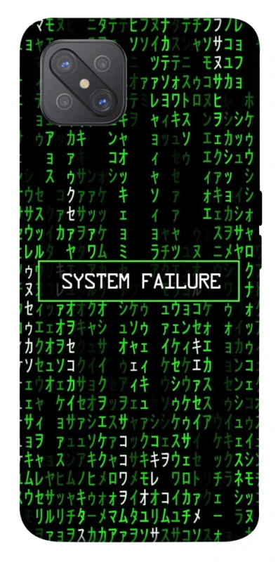 Чехол на Oppo A92s Matrix system failure фото 1 Чехол на Oppo A92s Matrix system failure фото 1 из 1