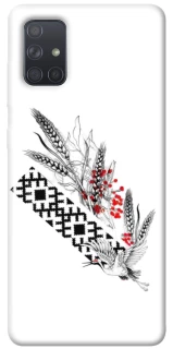 Чохол на Samsung Galaxy A71 Батьківщина фото 1 з 1