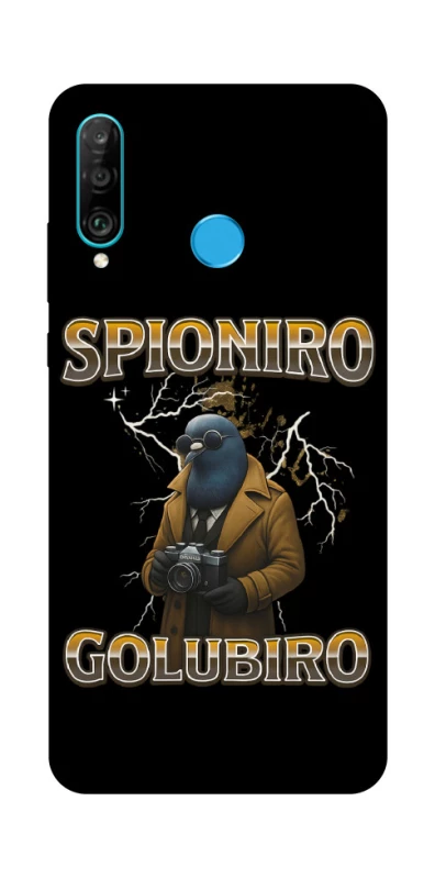 Чохол на Huawei P30 lite Spioniro Golubiro фото 1 з 1