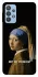 Чохол на Samsung Galaxy M32 Not My Problem фото 1 з 1
