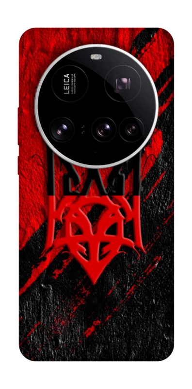 Чохол на Xiaomi 15 Ultra Герб v17 фото 1 з 1