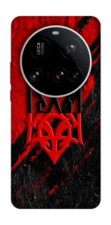 Чохол на Xiaomi 15 Ultra Герб v17 фото 1 з 1