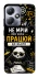 Чохол на Infinix Hot 30 Play Успіх фото 1 з 1