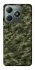 Чехол на Realme C61 Camouflage v24 фото 1 из 1
