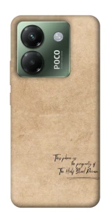 Чехол на Xiaomi Poco M7 pro 5G Harry Potter Half-Blood Prince фото 1 из 1