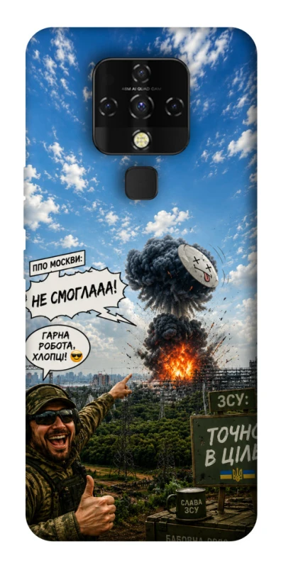 Чохол на TECNO Camon 16 SE Moscow never sleeps ver.5 фото 1 з 1