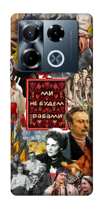 Чохол на Infinix Note 40 Pro 4G Ukraine style ver.9 фото 1 з 1