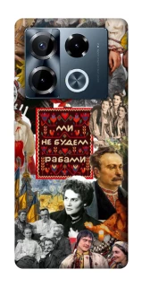 Чохол на Infinix Note 40 Pro 4G Ukraine style ver.9 фото 1 з 1