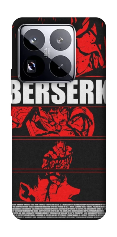 Чохол на Xiaomi 15 Pro Berserk poster фото 1 з 1