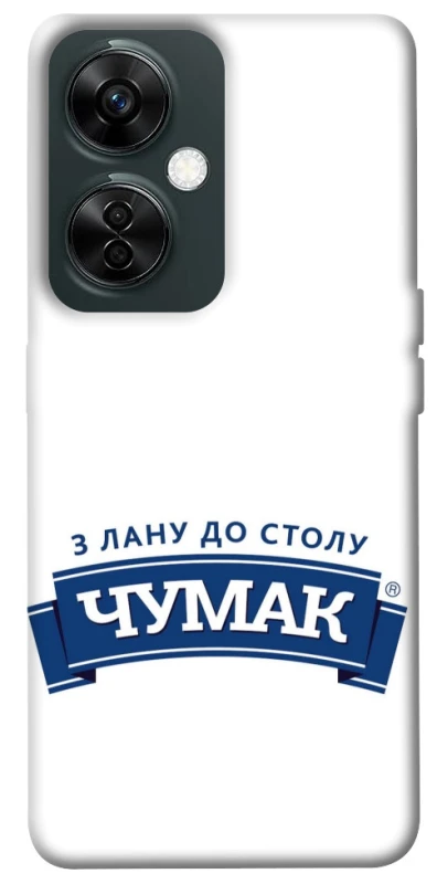 Чехол на OnePlus Nord CE 3 Lite Чумак фото 1 из 1