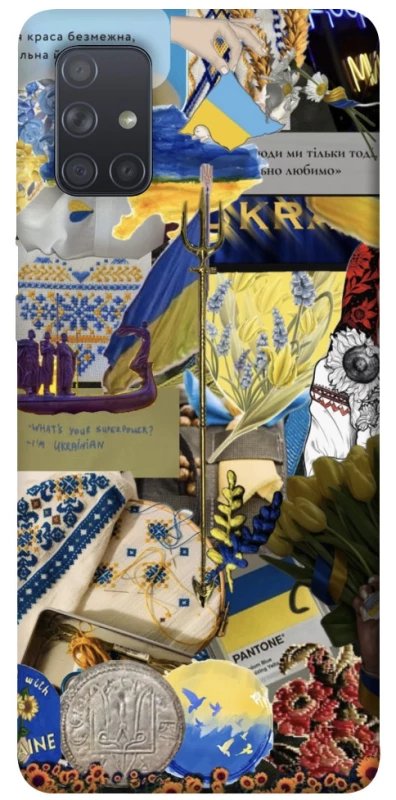 Чохол на Samsung Galaxy A71 Ukraine style ver.7 фото 1 з 1