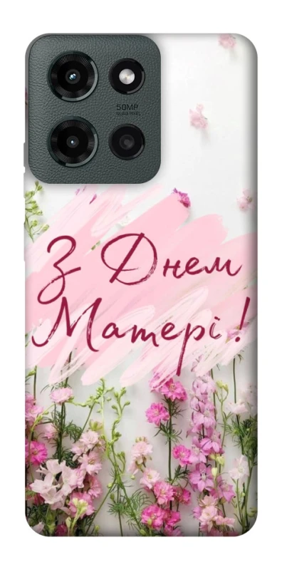 Чохол на Motorola Moto G Power (2025) Mother's Day ver.3 фото 1 з 1