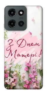 Чохол на Motorola Moto G Power (2025) Mother's Day ver.3 фото 1 з 1