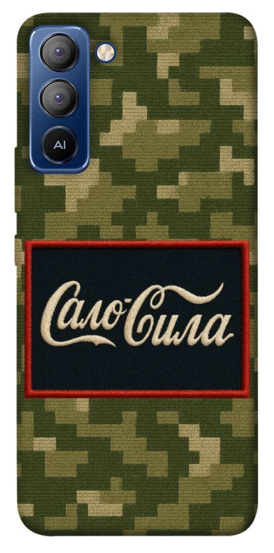 Чохол на TECNO Pop 5 LTE Сало Сила фото 1 з 1