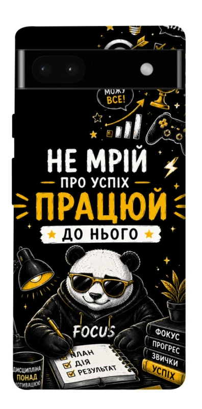 Чохол на Google Pixel 6a Успіх фото 1 з 1