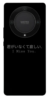 Чехол на Huawei Magic5 Lite Japanese I Miss You фото 1 из 1