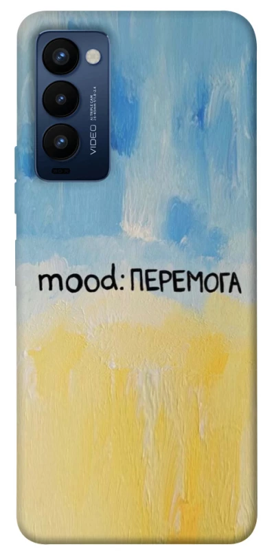 Чохол на TECNO Camon 18 Mood Peremoga фото 1 з 1